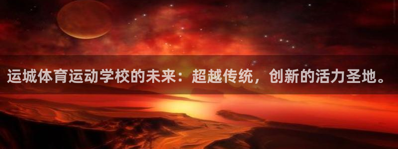 球速体育