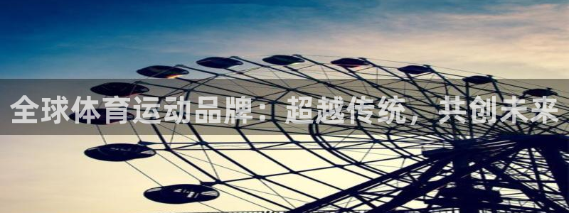 球速体育