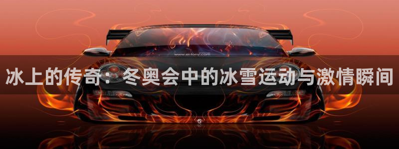 球速体育