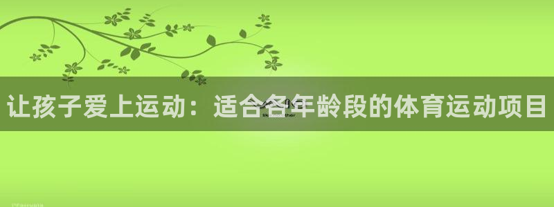 球速体育