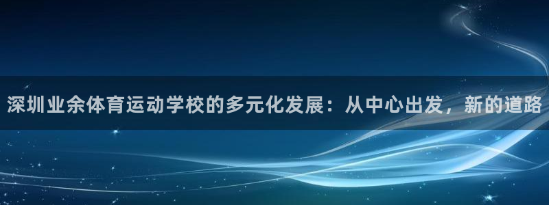 球速体育