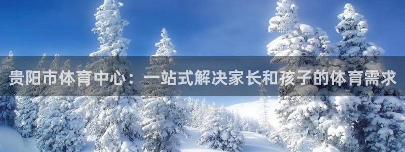球速体育