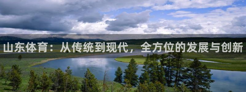 球速体育