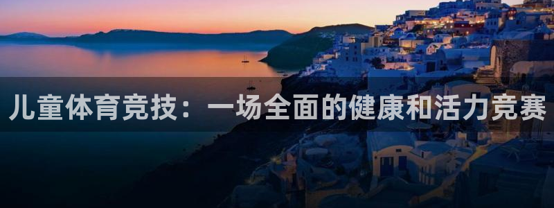 球速体育