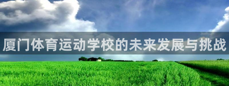 球速体育