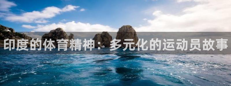 球速体育