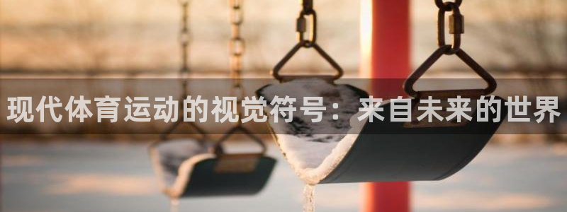 球速体育
