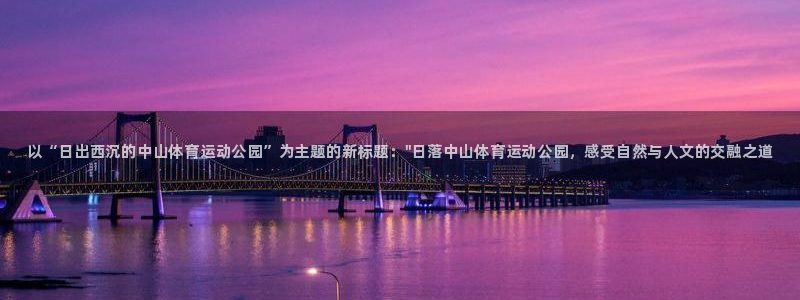 球速体育