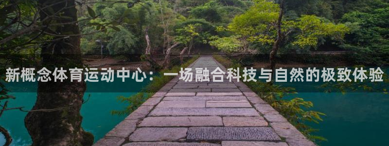 球速体育