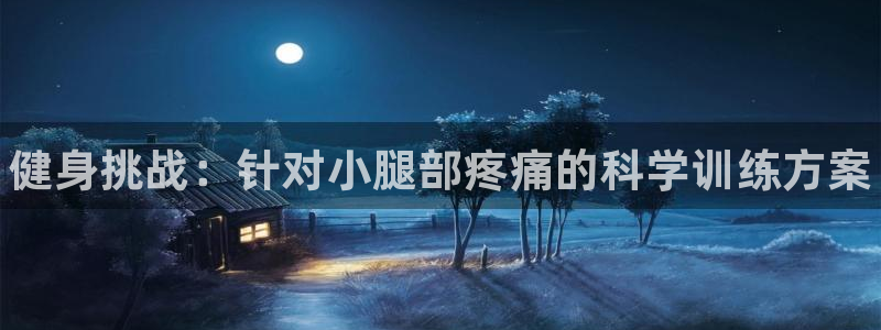 球速体育